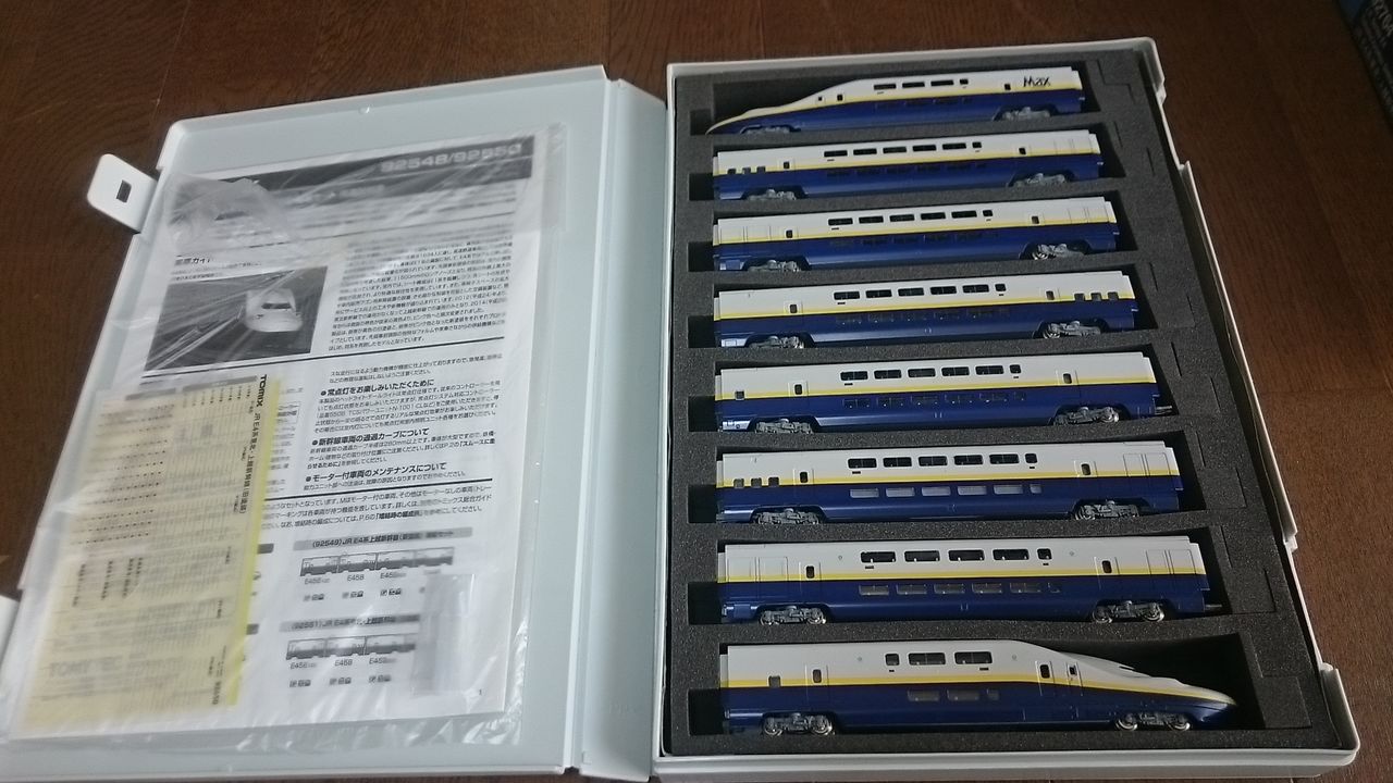 tomix e4系東北・上越新幹線 旧塗装 : Sky blue車両センター