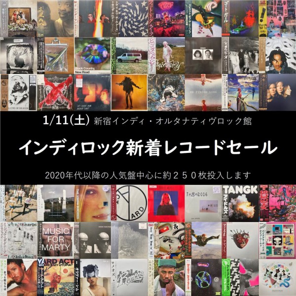 1/11(土) インディロック新着中古レコードセール : ディスクユニオン