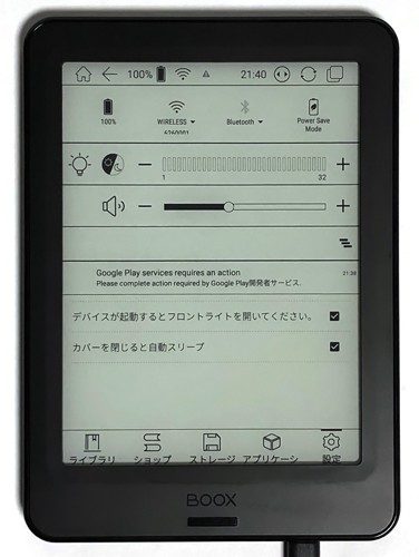 電子インク(E-Ink) 6インチ Android タブレット「BOOX Poke Pro