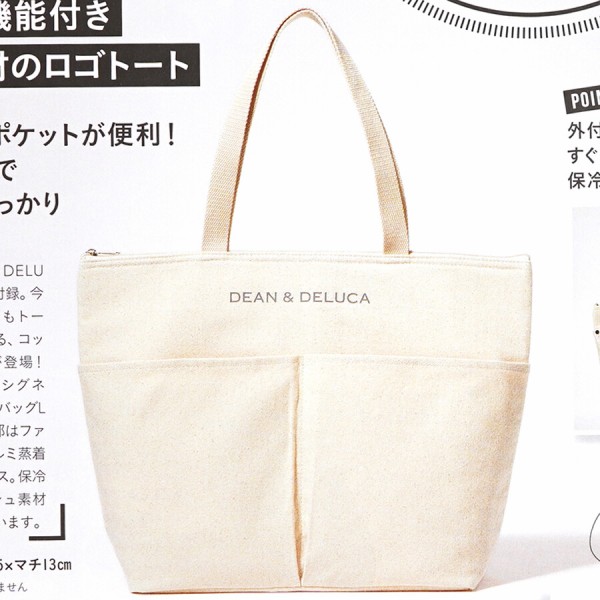 速報】GLOW (グロー) 2024年 8月号 《特別付録》 DEAN ＆ DELUCA