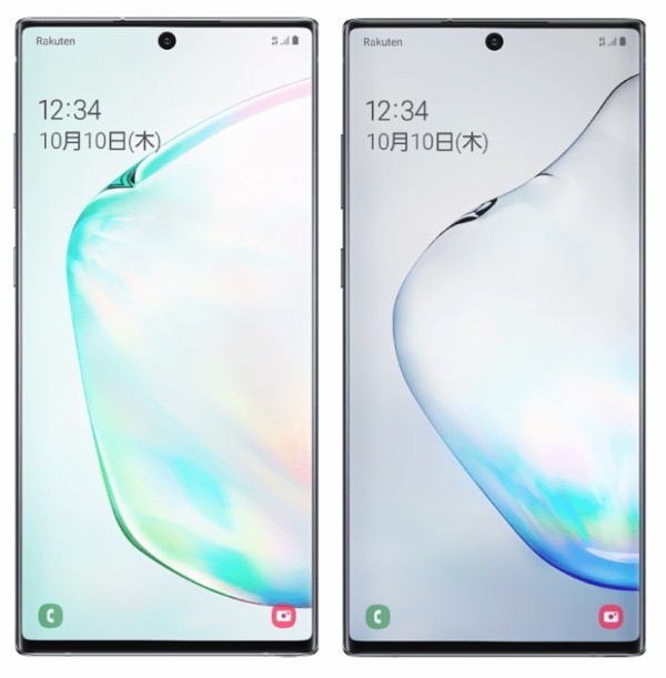 楽天モバイル、Sペン対応の最新プレミアムスマホ「Galaxy Note10+」を