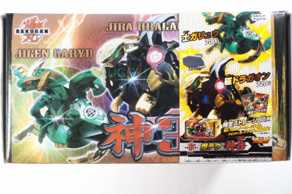 士ガリュウ 風神 ver. JIGEN GARYU KAZEKAMI ver. 爆テクシリーズ 神3