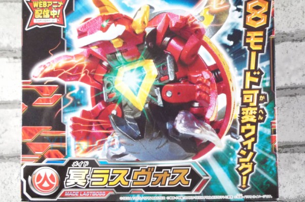 冥ラスヴォス MADE LASTBOSS 火属性 爆テクシリーズ 爆TECH ブースター