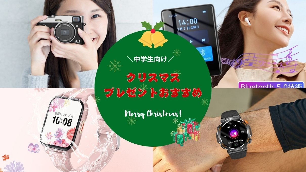 ライブリーライフでは各スマホ関連アクセからアウトドア＆美容関連