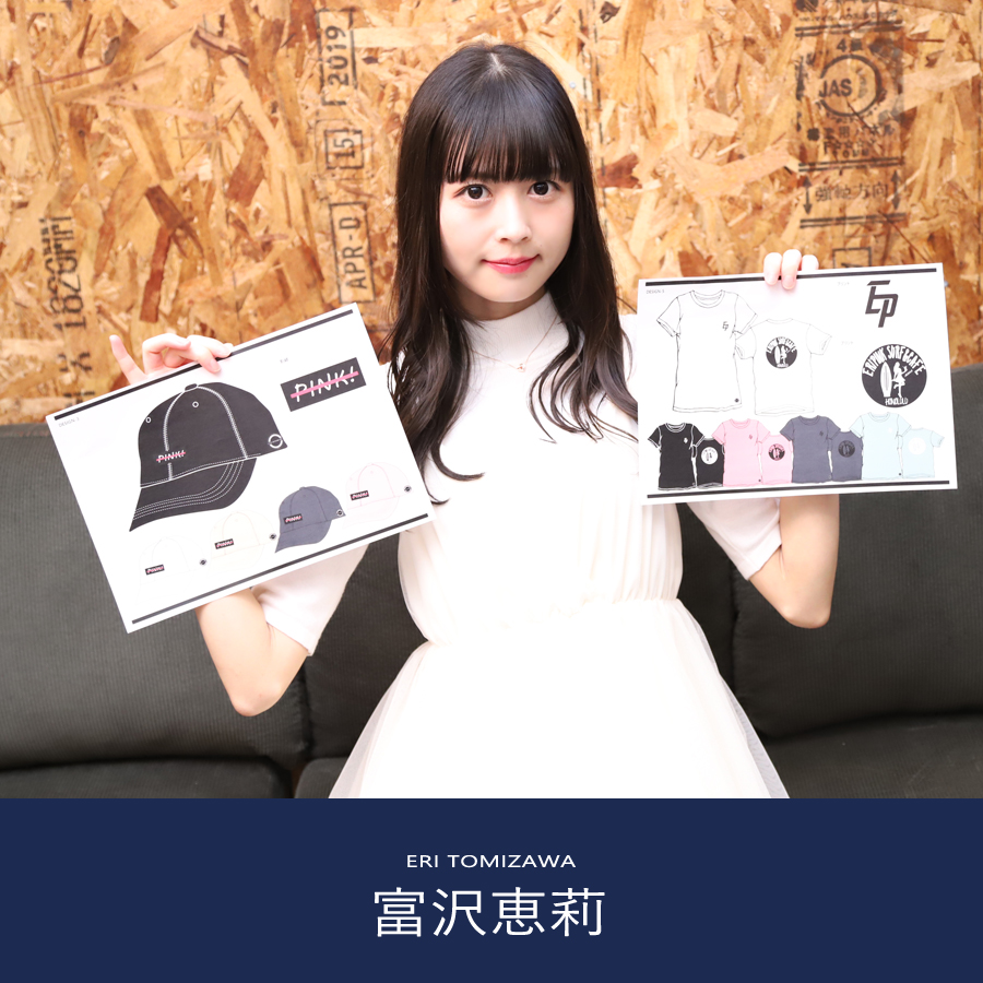 受注期間限定！富沢恵莉コラボ企画第二弾！コラボ半袖Tシャツ◇富沢恵莉