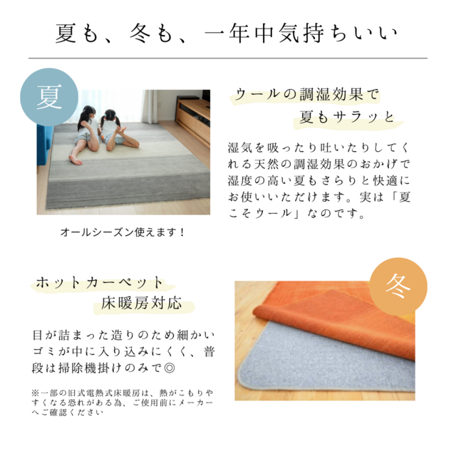 HR4001 商品詳細 ておりセカンドコレクションシリーズ |ラグ 絨毯通販