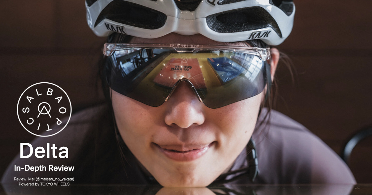Alba Optics「Delta」長期レビュー：レトロが可愛すぎるアイウェア