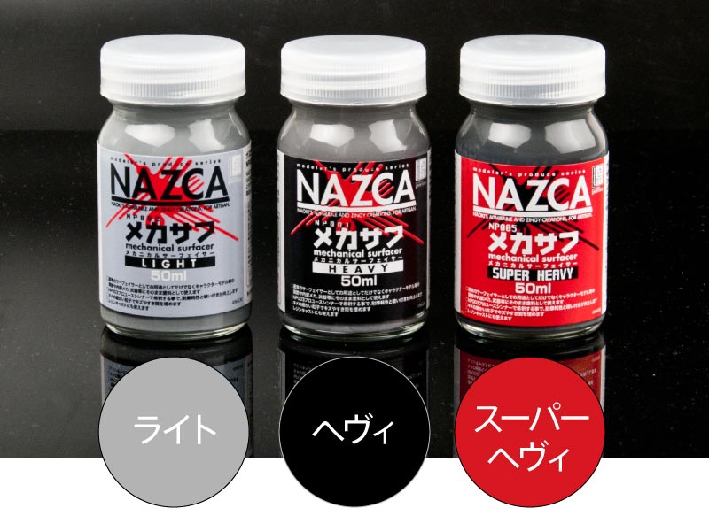 メカサフ】内部フレームを一発着色！メカサフ使用レビュー（ガイア