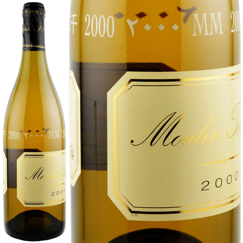 2000年 ムーラン・トゥーシェ / コトー・デュ・レイヨン [Moulin