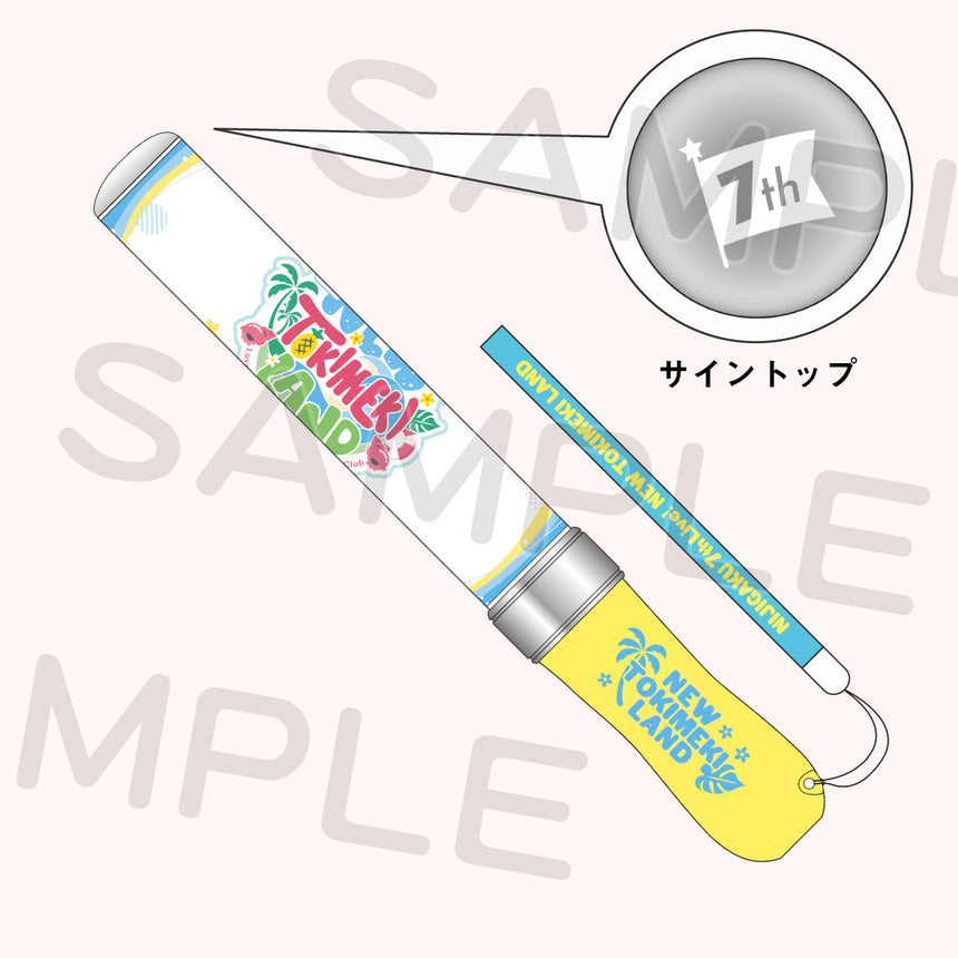 ニジガク指定ラブライブレード！＜受付期間：～8/8＞ – ラブライブ