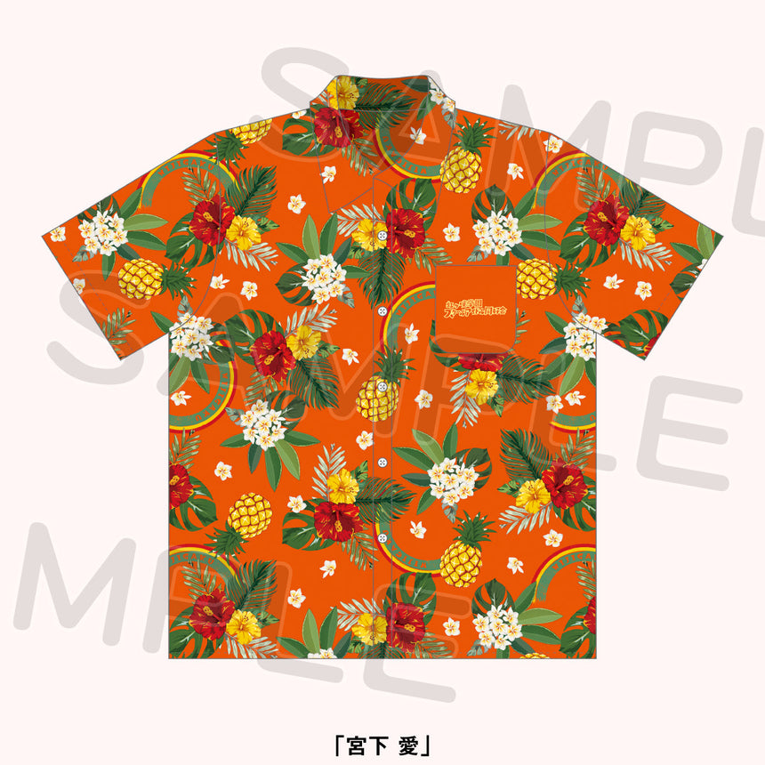 アロハシャツ メンバーカラー＜受付期間：～8/8＞ – ラブライブ