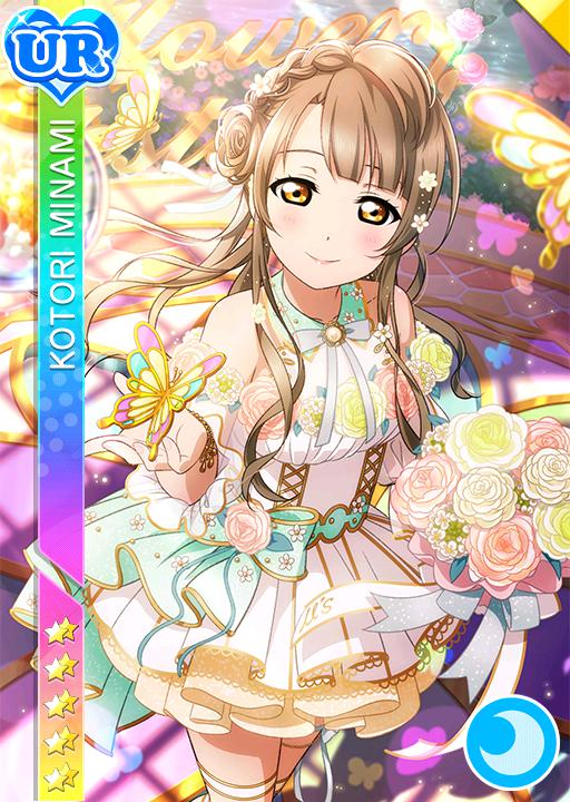 かわいさ満開♪】南ことり | ラブライブ！スクフェス カードDB