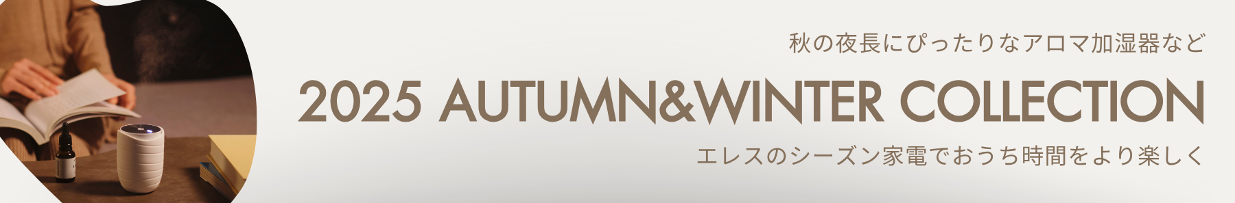 Brightlight ME+ ブライトライトME+