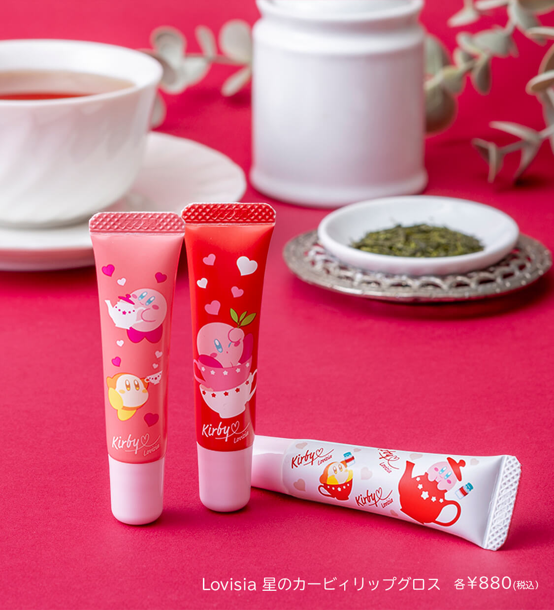 Lovisia(ラヴィジア)Lovisia星のカービィリップグロス ハートシリーズ