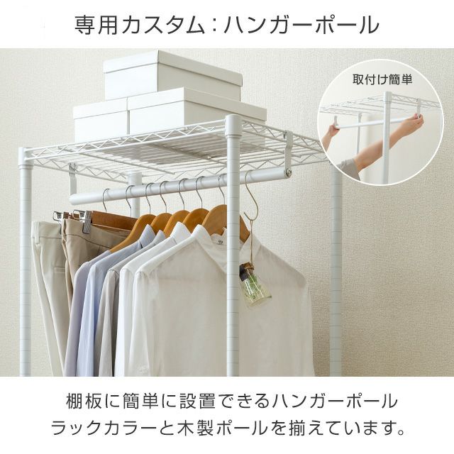 スチールラック 幅60cm 4段 ルミナスラテ オープンラック ホワイト 幅