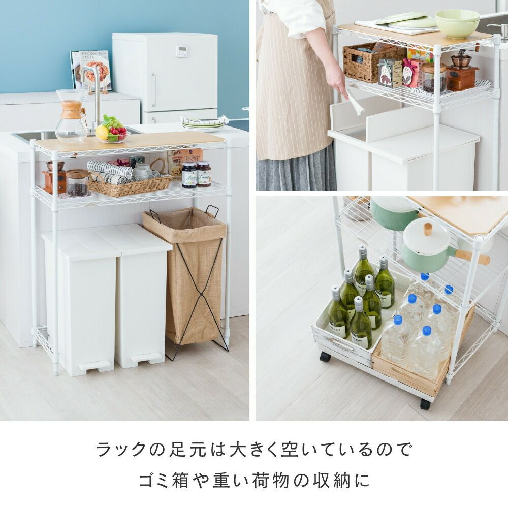 キッチンラック 幅80cm 2段 ルミナスラテ スチールラック ホワイト 幅