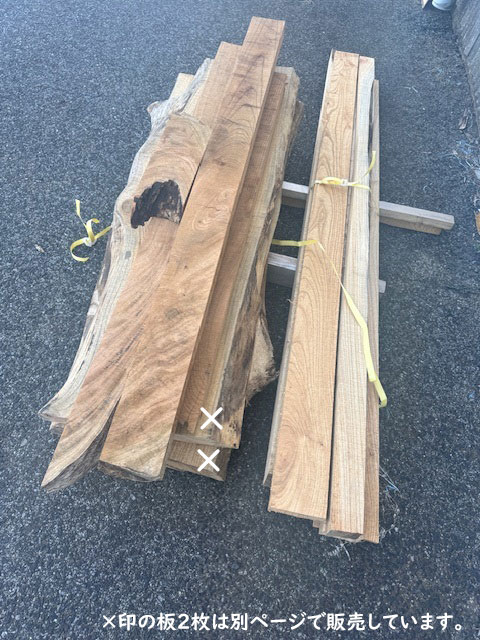 銘木 欅 けやき ケヤキ 杢 無垢板 端材 木工 工芸 DIY 欅材