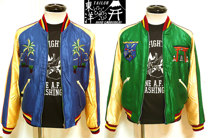 TAILOR TOYO(テーラー東洋）】スカジャン[ 龍×沖縄MAP ] - Lua