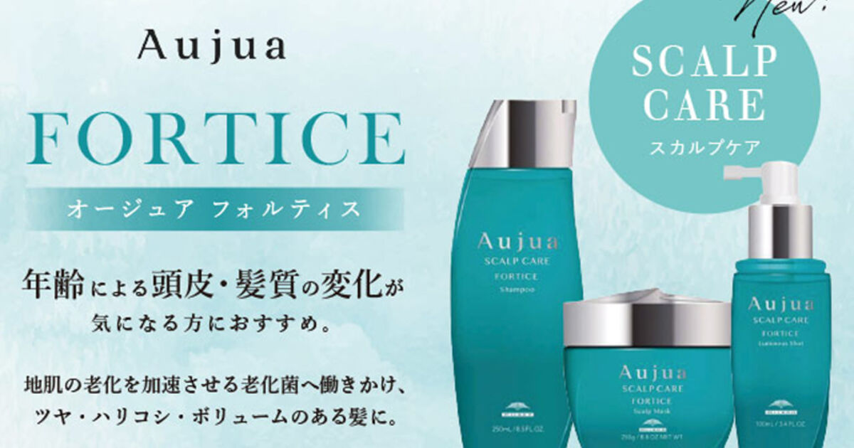 【TERU様】専用オージュア　フォルティスシャンプー　1800nl