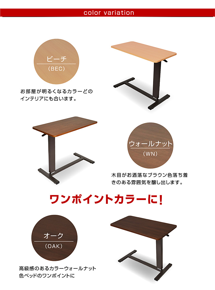 サイドテーブル-ART