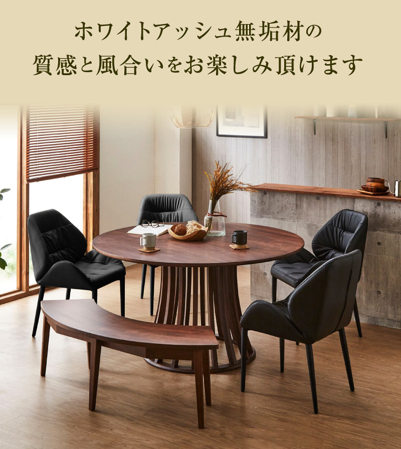 ダイニングテーブル 丸テーブル 北欧風 円型 無垢 105 105cm 丸 丸型