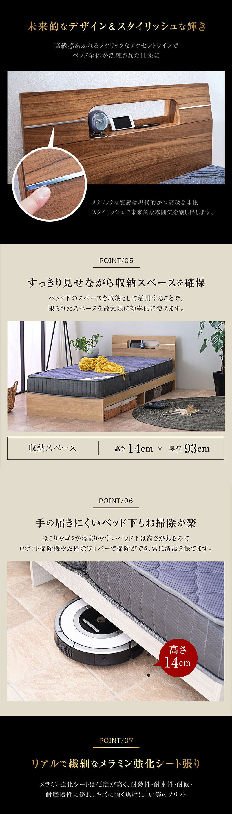 特殊高反発マット付 宮棚 コンセント付き ベッド シングル ベット