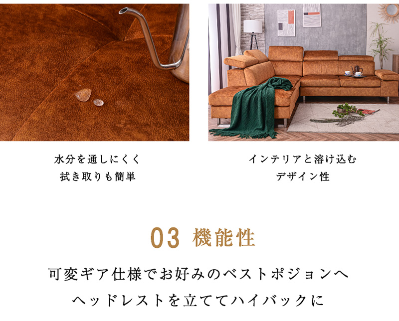 ソファー セット 左右選べる カウチ コーナー l字 L型 新素材 スムース