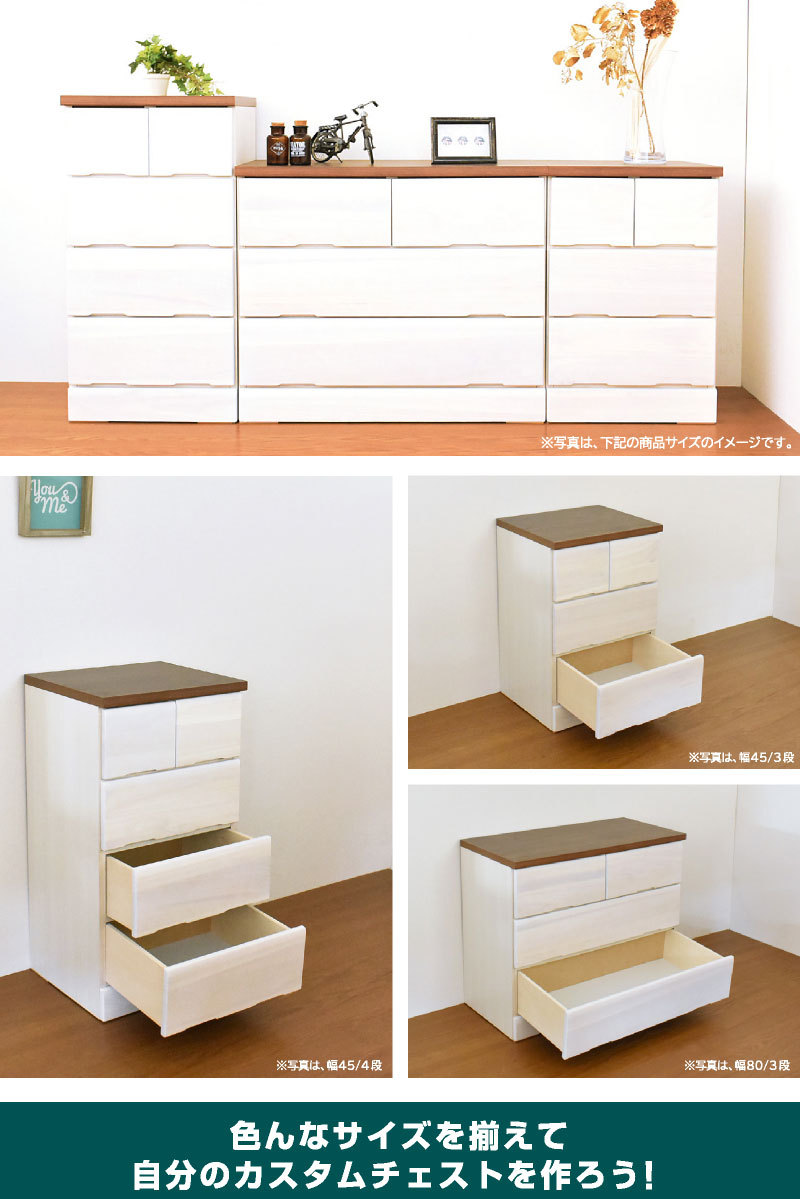 桐チェスト DON ドン 【幅60-3段】 チェスト 国産 完成品 桐箪笥 収納