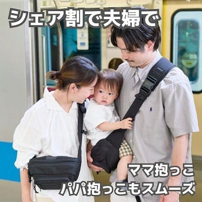POMULU(ポムル)ヒップシートショルダーバッグ 6ヵ月～1歳2歳3歳4歳