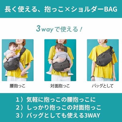 POLBAN MORE(ポルバンモア)ヒップシート大容量ショルダーバッグ