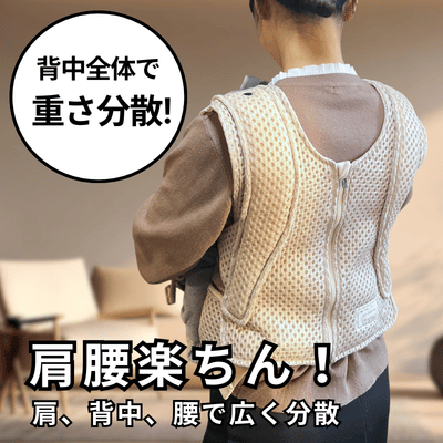 ベベスワン抱っこ紐 bebeswan正規品セピアブラック 肩と腰が痛くない