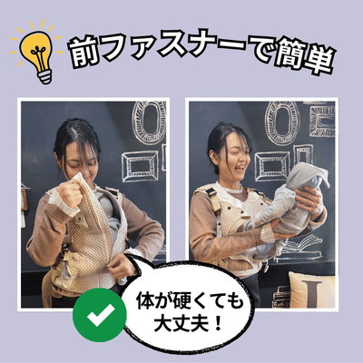 ベベスワン抱っこ紐 bebeswan正規品セピアブラック 肩と腰が痛くない