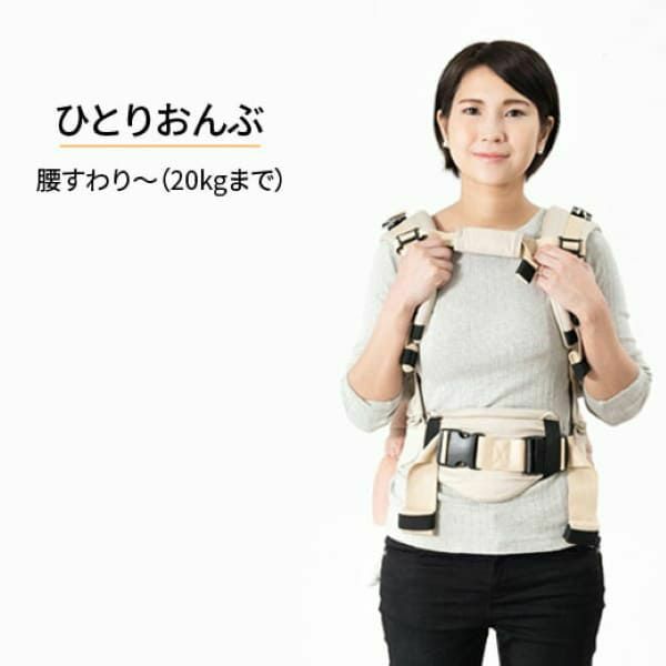 双子抱っこ紐ナップナップ】napnapネイビー おんぶ抱っこ組み合わせ可