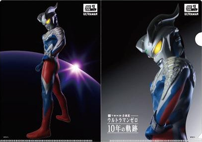 宇宙ミュージアムTeNQ企画展「ウルトラマンゼロ 10年の軌跡」本日11/8