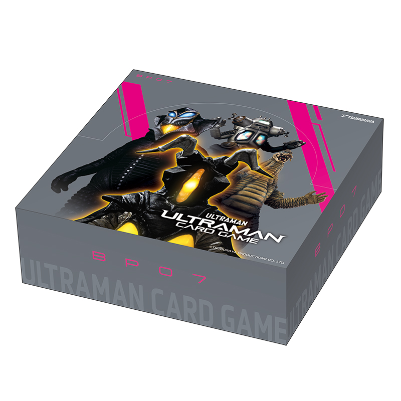 ウルトラマン カードゲーム」コレクションポイント特典発表、豪華