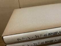 Amazon.co.jp: ファン・ゴッホ書簡全集全6巻 みすず書房O書 : おもちゃ