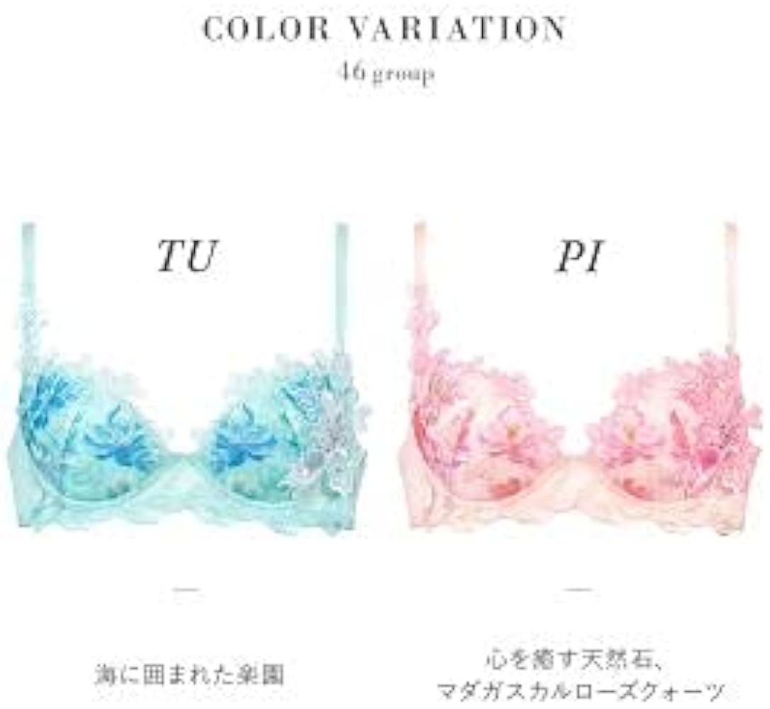 Amazon | ワコール Wacoal サルート Salute 21SS 46G BTJ446 BTJ746 P