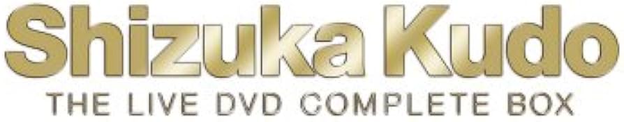 Amazon.co.jp: Shizuka Kudo THE LIVE DVD COMPLETE : 工藤静香, 工藤