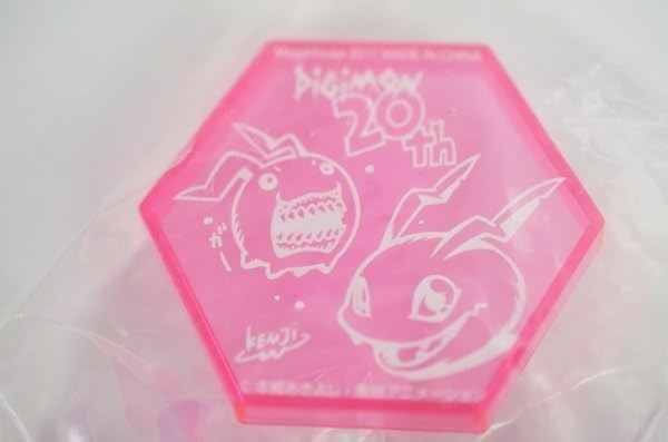 Amazon.co.jp: 箱なし デジモンアドベンチャー デジコレ 20周年