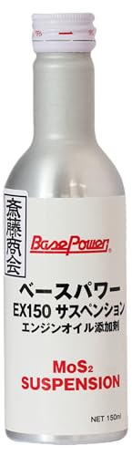 Amazon.co.jp: 【斎藤商会】丸山モリブデン ベースパワーEXエンジン