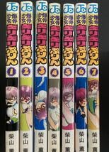Amazon.co.jp: 爆骨少女ギリギリぷりん 全7巻セット▽ 柴山薫 ジャンプ
