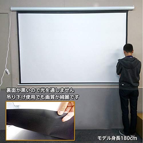 Amazon.co.jp: Fkstyle プロジェクタースクリーン 100インチ 16:9 電動