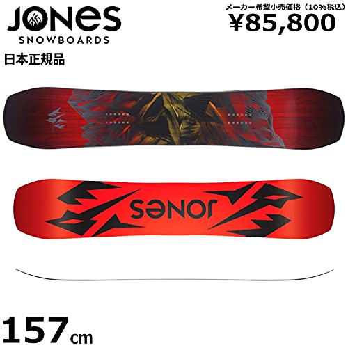 Amazon | 20-21 JONES MOUNTAIN TWIN ソール:RED 157cm メンズ