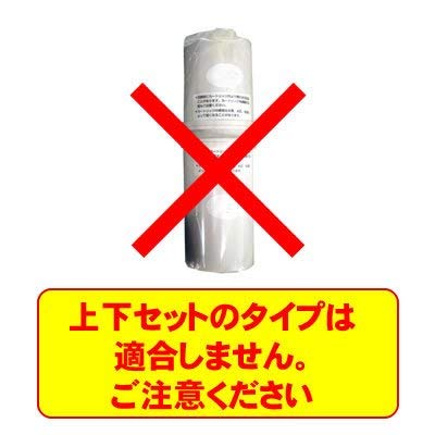 Amazon | ピュアナノ ZX-05専用 浄水カートリッジ 浄水フィルター