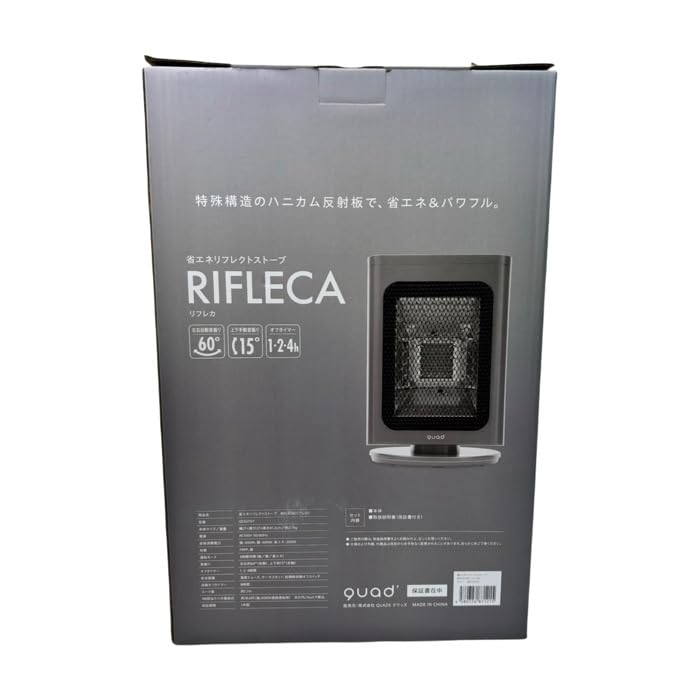 Amazon | 【 コストコ 】QUADS 省エネリフレクトストーブ REFLECA
