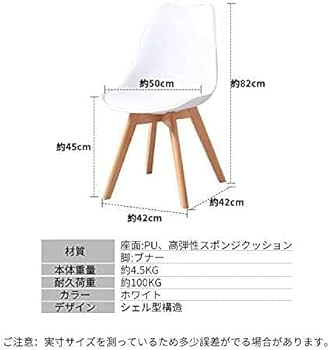 Amazon｜Probasto 丸テーブル チューリップテーブル とチェアセット