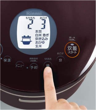 Amazon | リンナイ 直火の匠 タイマー・ジャー付きガス炊飯器 5.5合