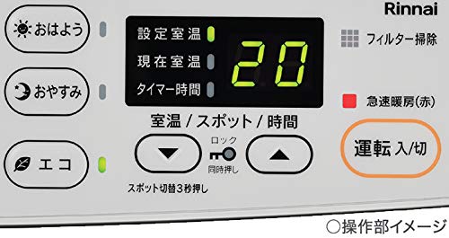 Amazon | リンナイ SRC-365E [ガスファンヒーター (都市ガス用/木造11