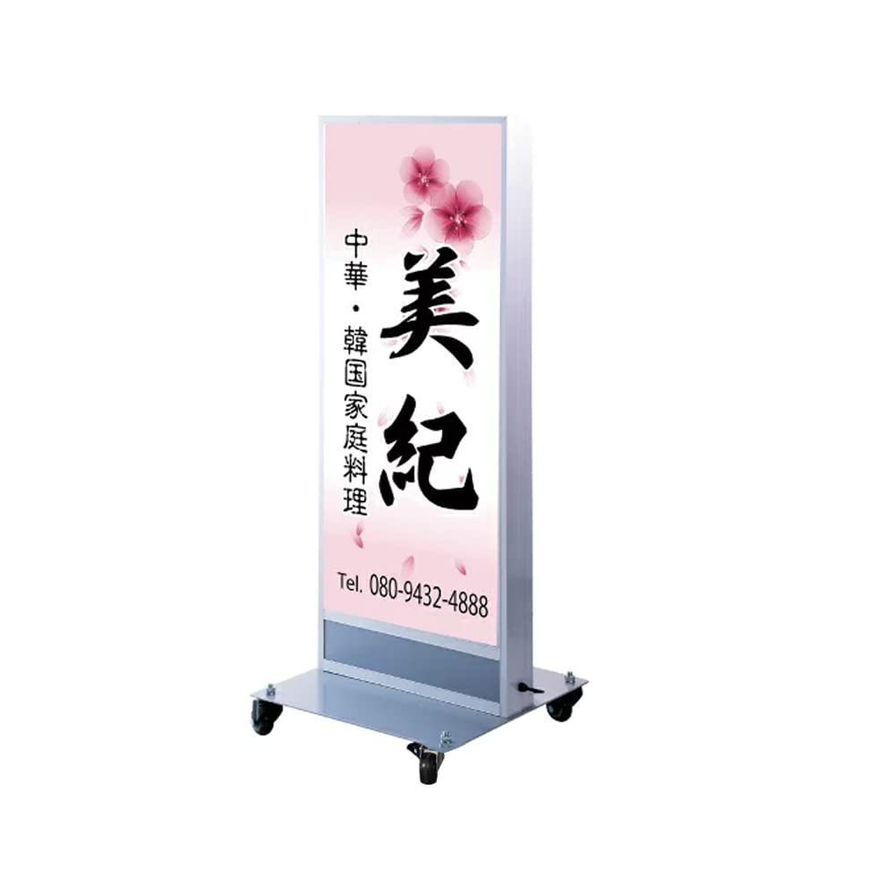 Amazon | 看板 LED看板 立て看板 スタンド看板 電飾看板 LED電飾