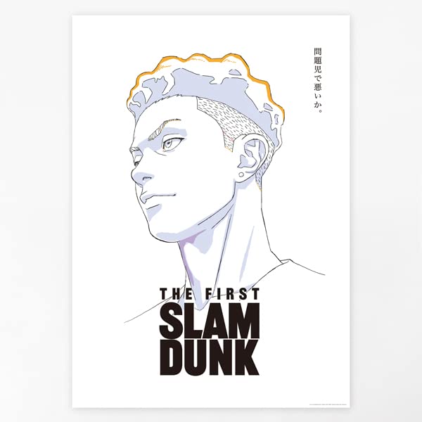 Amazon.co.jp: THE FIRST SLAM DUNK B2ポスター (宮城リョータ) : おもちゃ